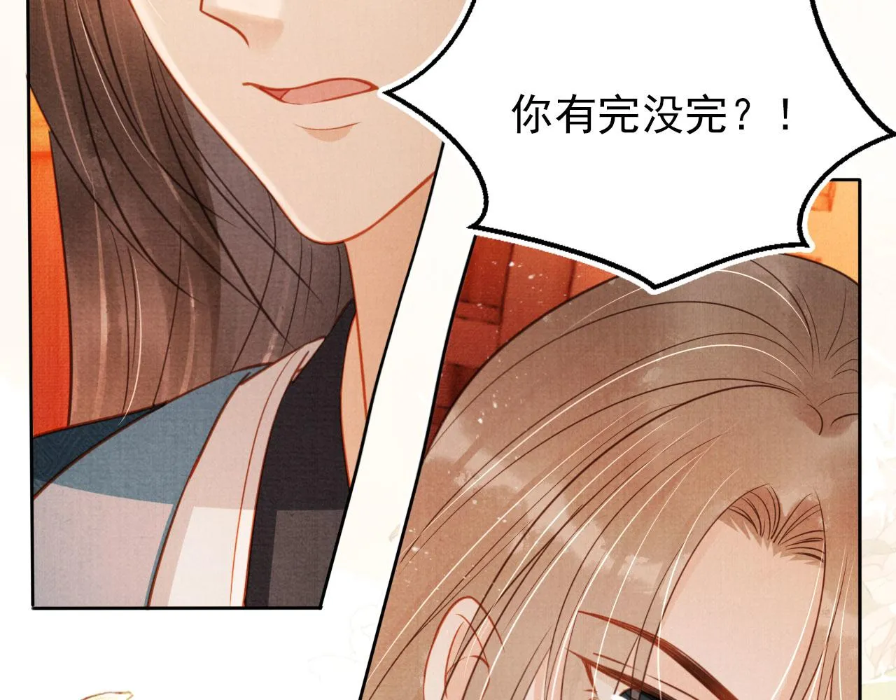 第108话 终有一别 第22页