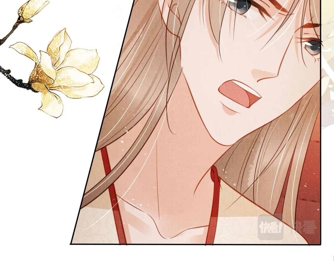 第108话 终有一别 第23页