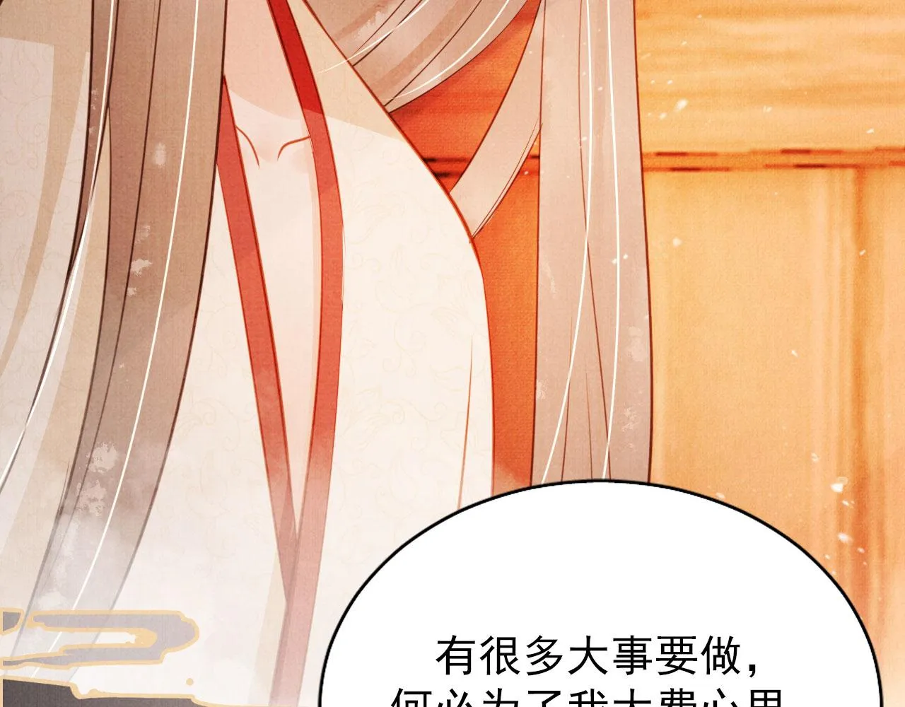 第108话 终有一别 第40页