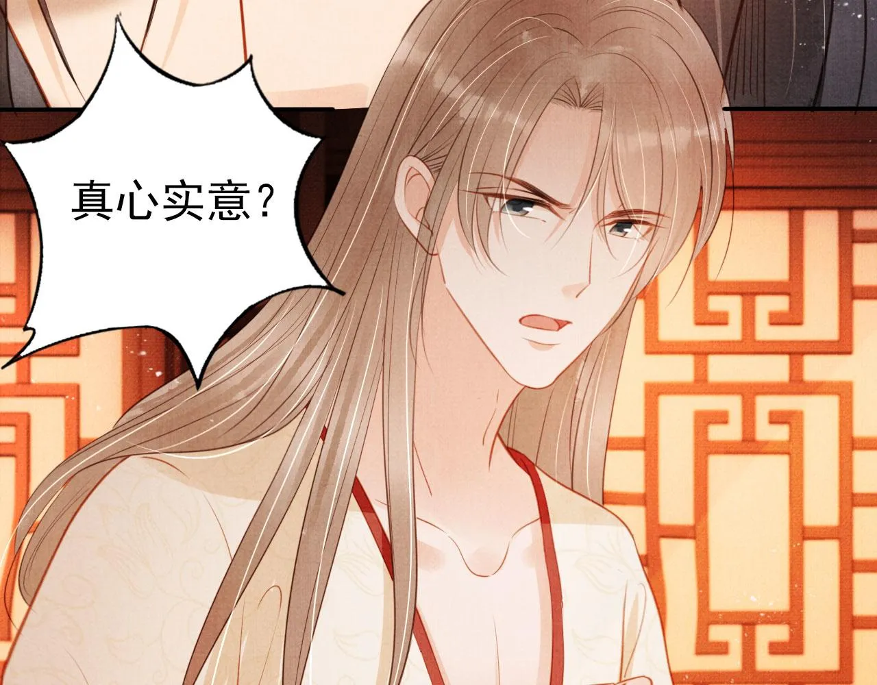 第108话 终有一别 第53页