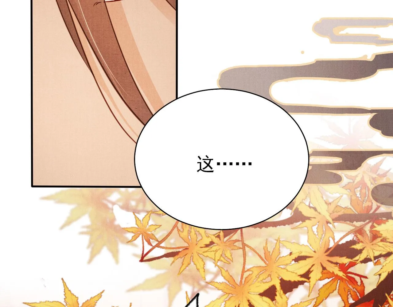 第108话 终有一别 第57页