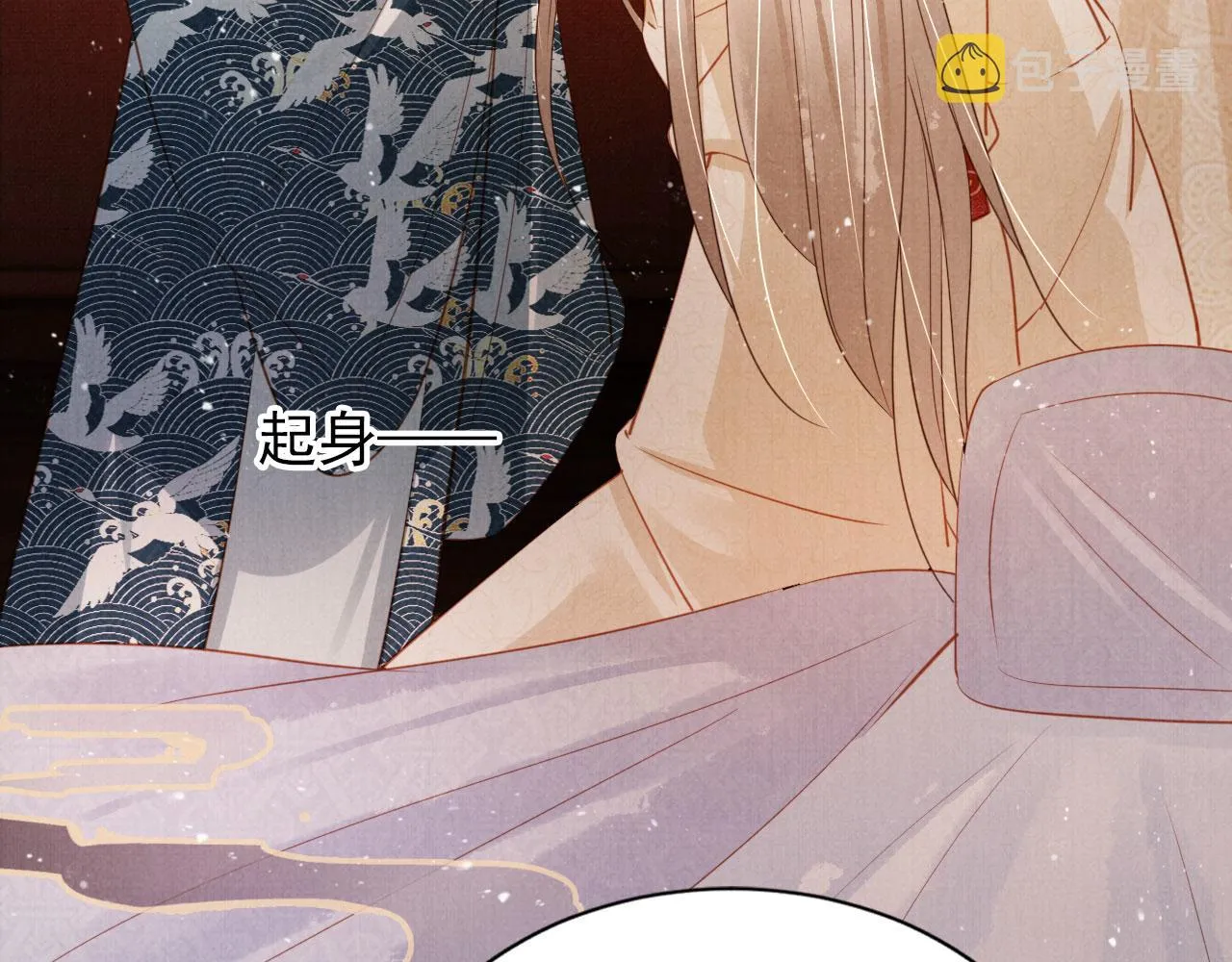 第108话 终有一别 第67页