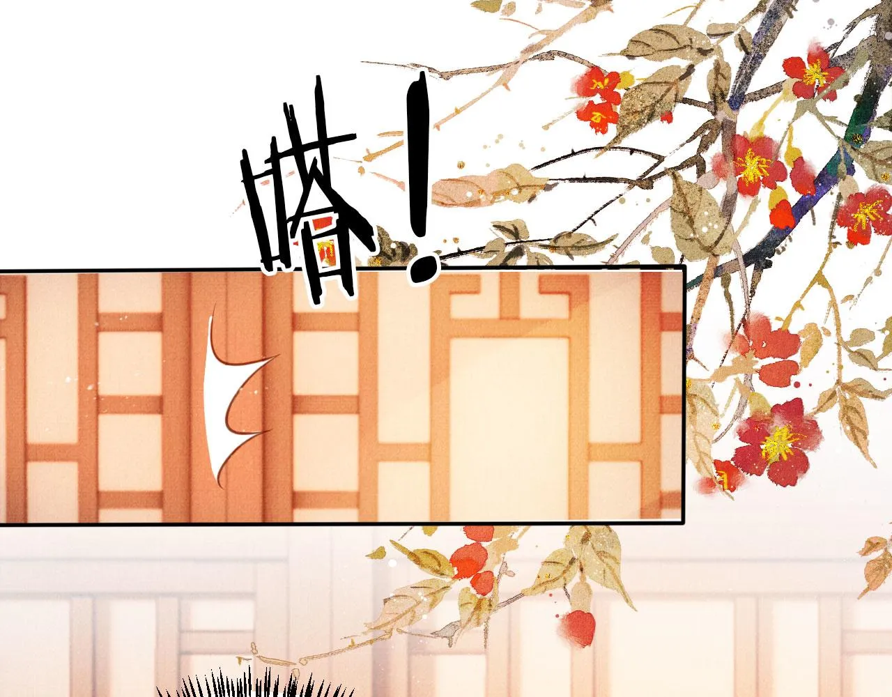 第108话 终有一别 第70页