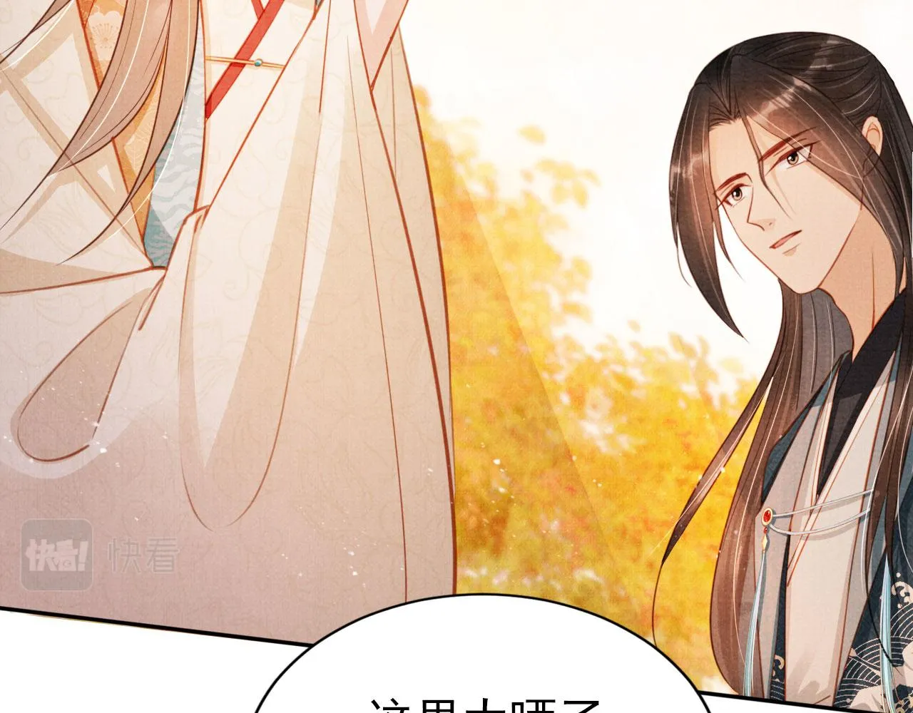 第108话 终有一别 第90页