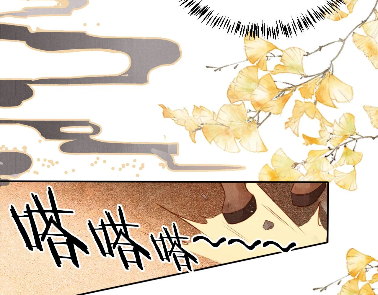 第108话 终有一别 第93页