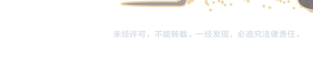 第108话 终有一别 第99页