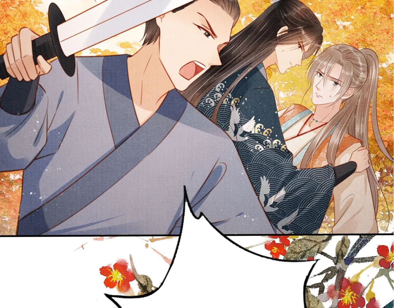 第108话 终有一别 第105页