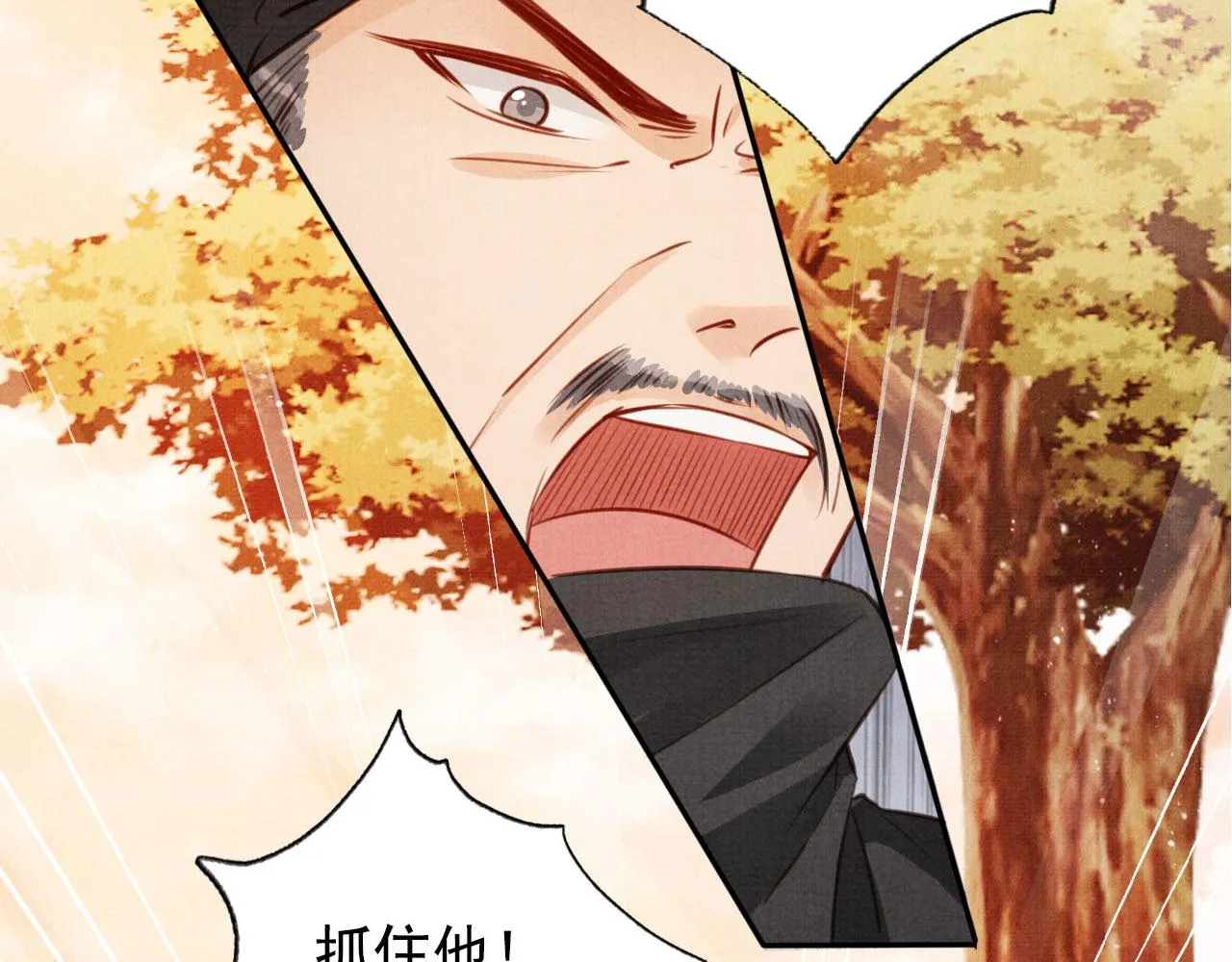 第108话 终有一别 第107页
