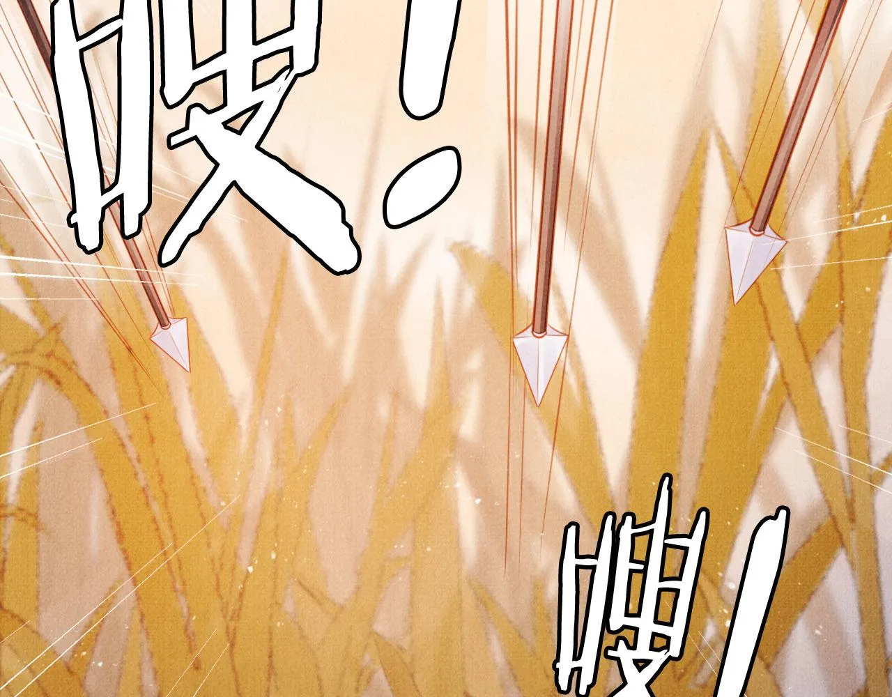 第111话 我叫杜玉章…… 第8页