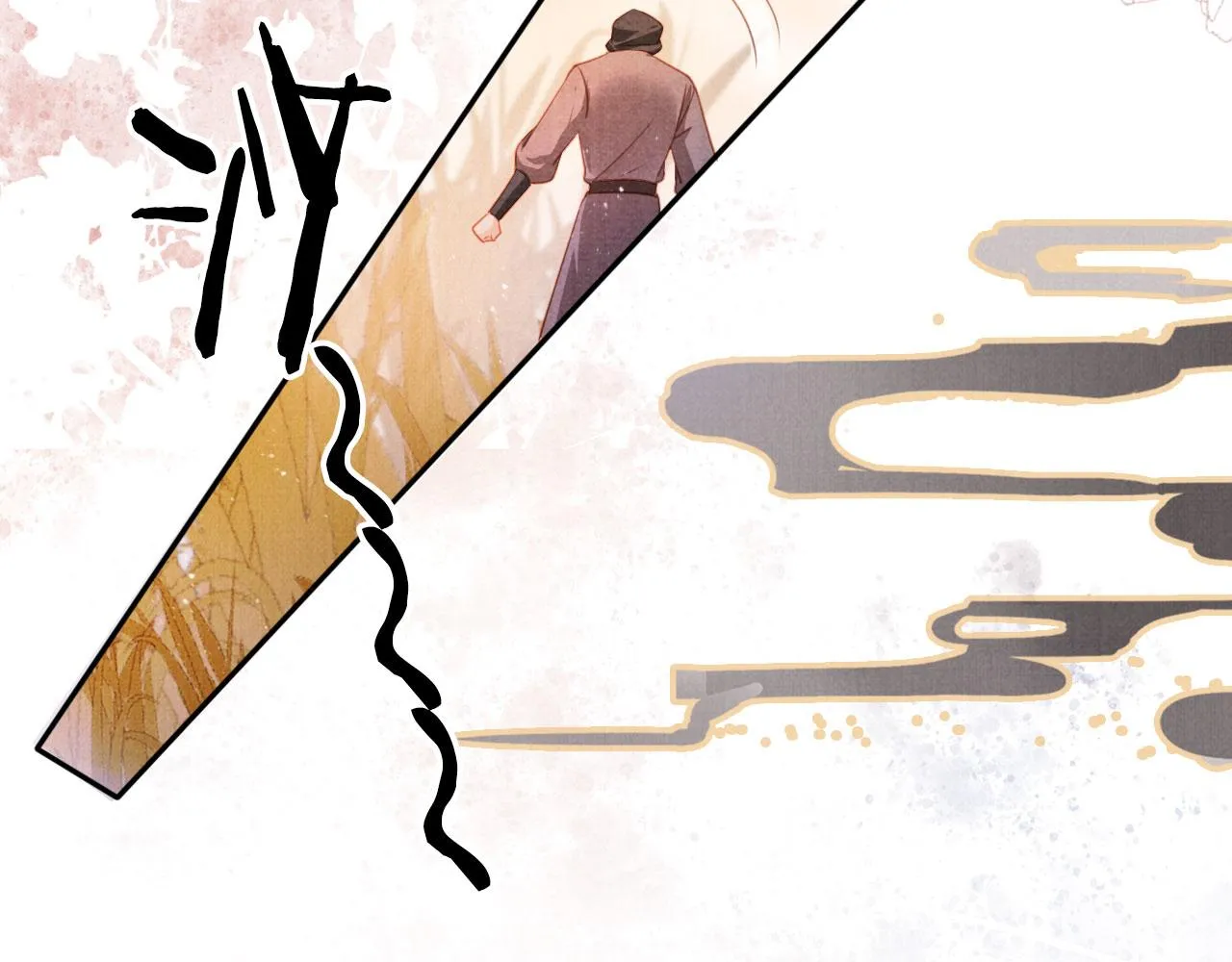 第111话 我叫杜玉章…… 第15页