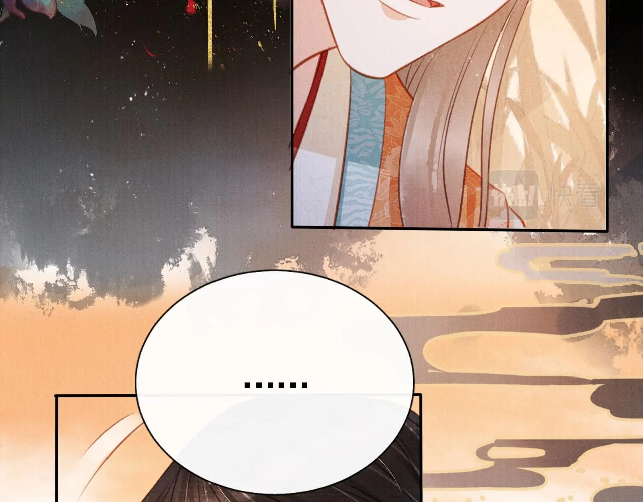 第111话 我叫杜玉章…… 第22页