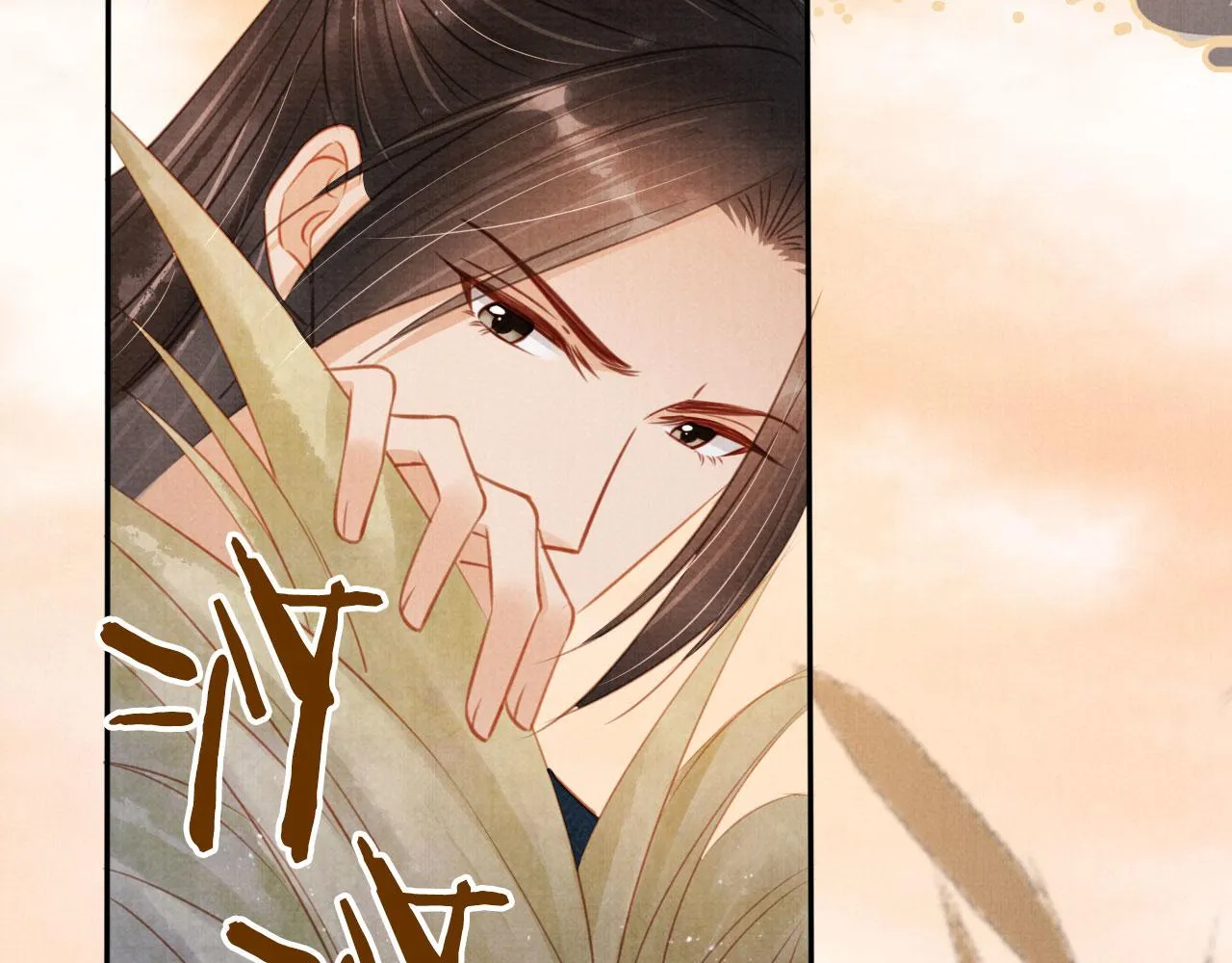 第111话 我叫杜玉章…… 第23页