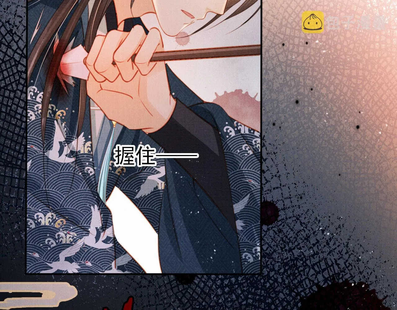 第111话 我叫杜玉章…… 第31页