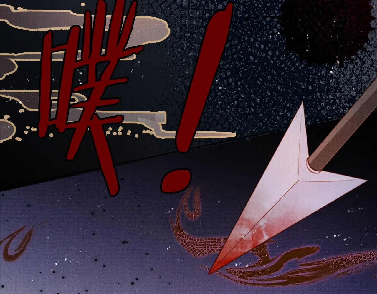 第111话 我叫杜玉章…… 第32页