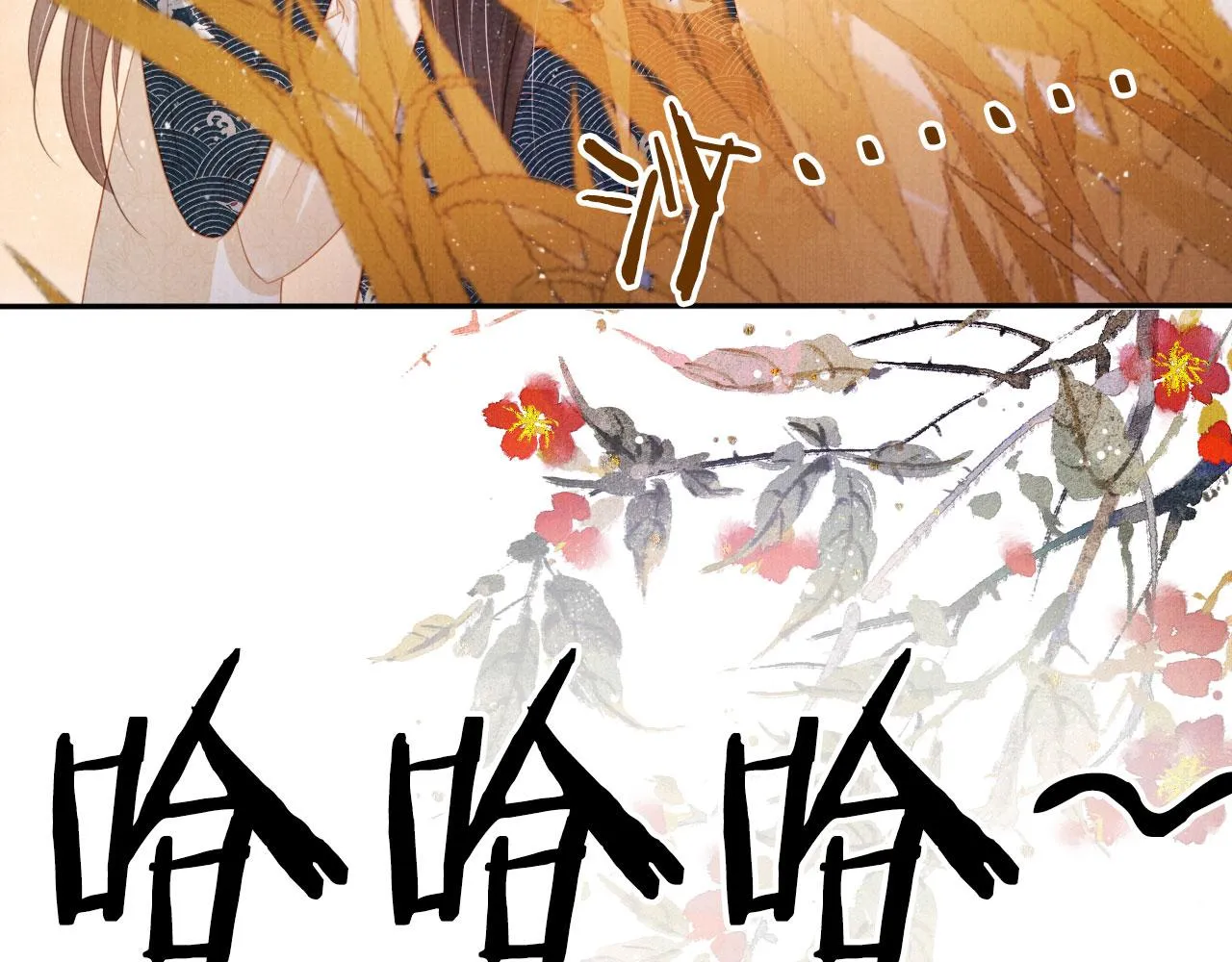 第111话 我叫杜玉章…… 第37页