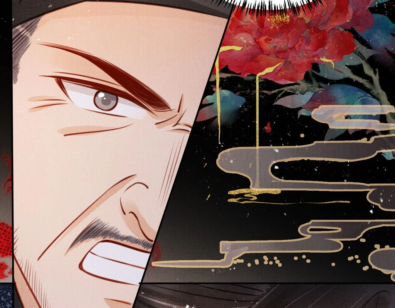 第111话 我叫杜玉章…… 第47页