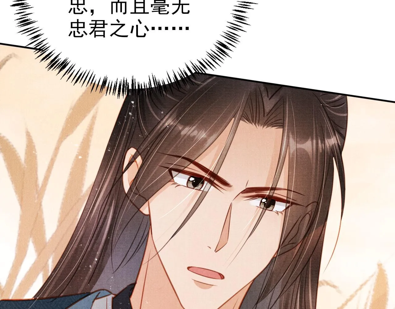 第111话 我叫杜玉章…… 第53页
