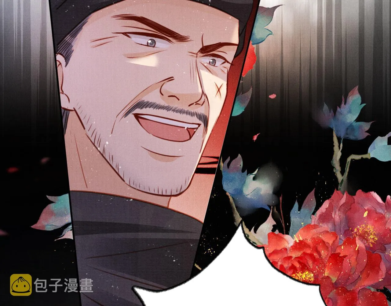第111话 我叫杜玉章…… 第57页