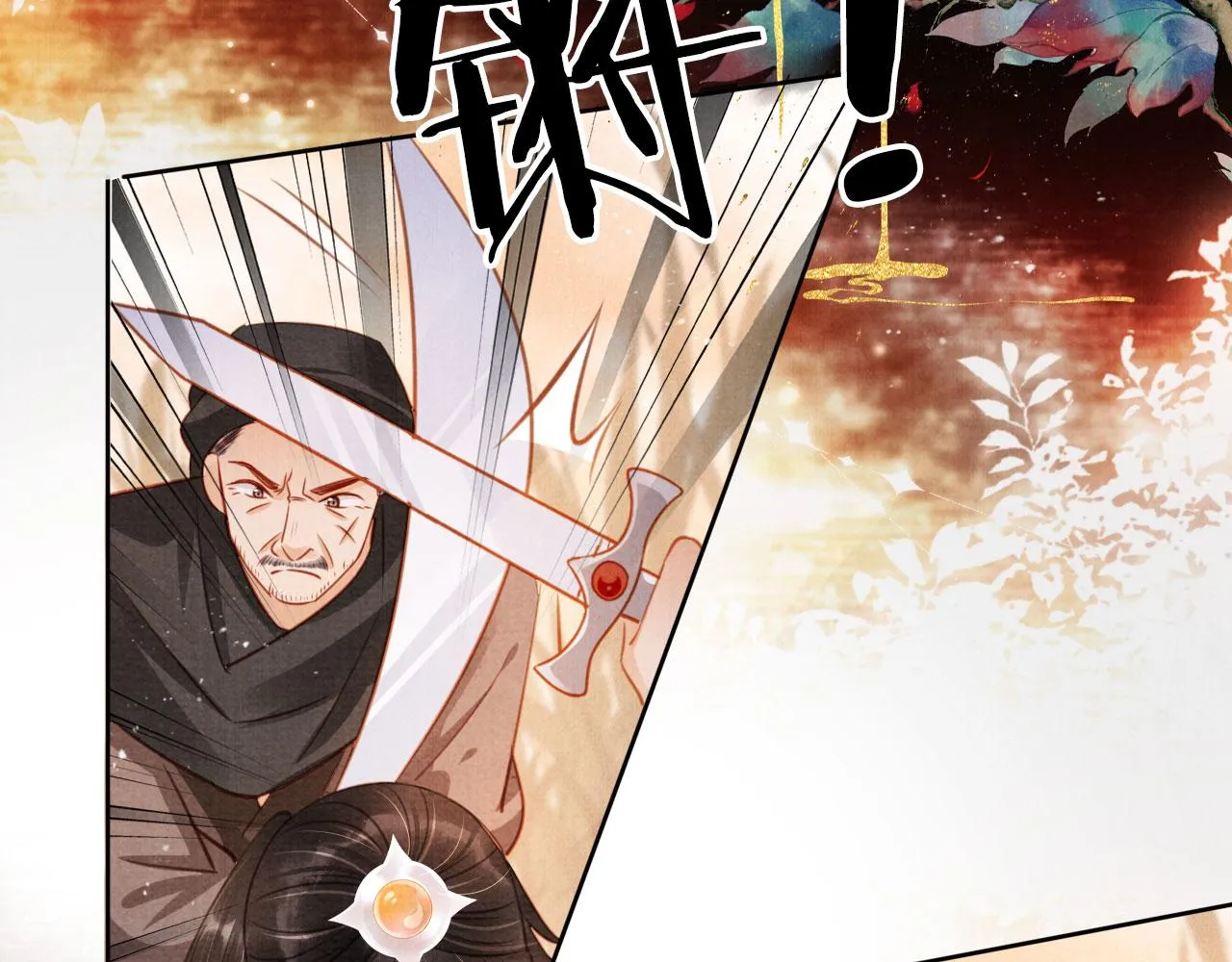 第111话 我叫杜玉章…… 第71页