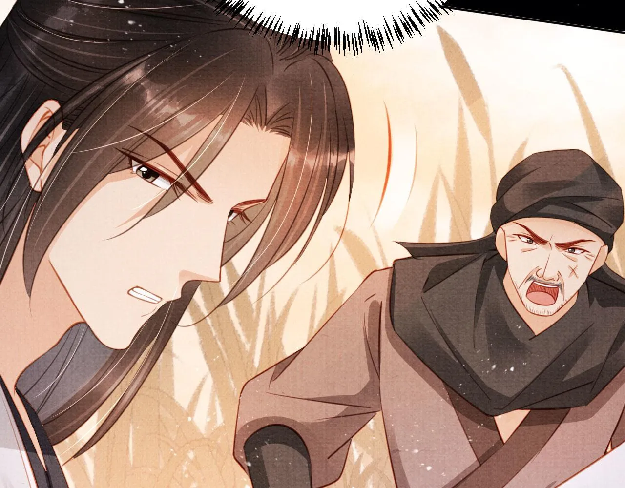 第111话 我叫杜玉章…… 第83页