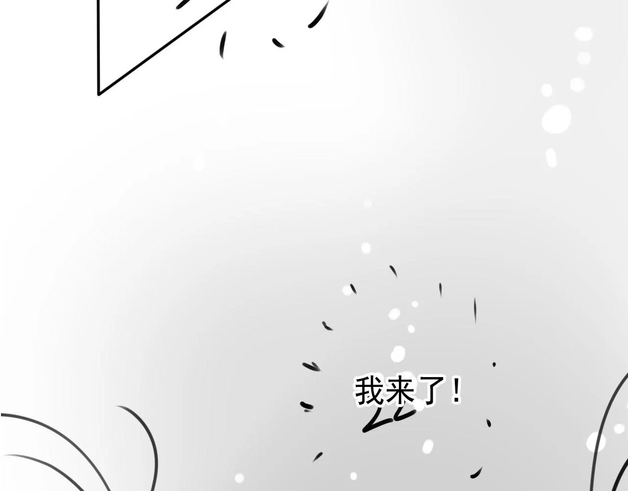 第111话 我叫杜玉章…… 第110页