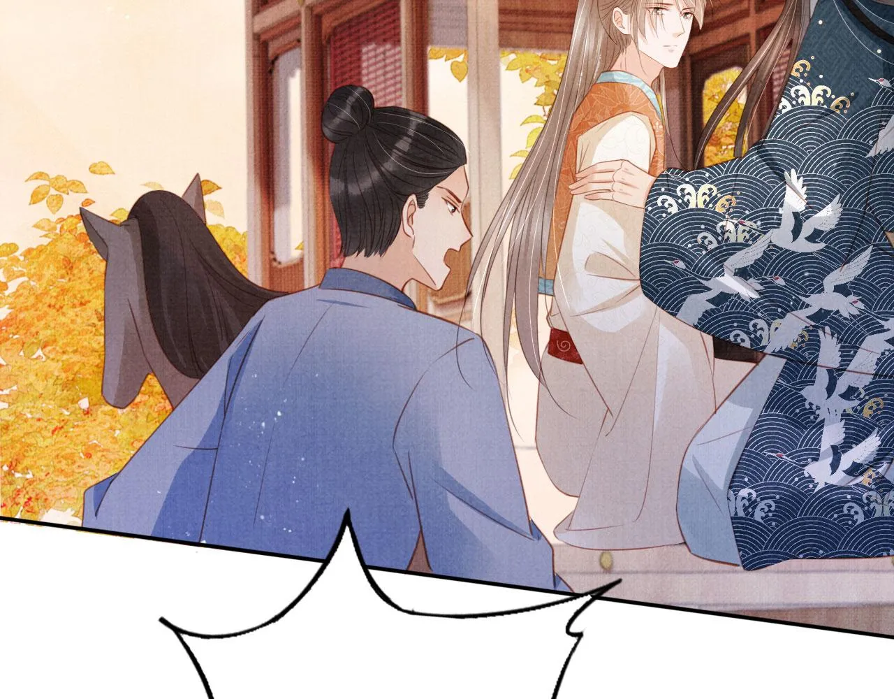 第110话 不会丢下你！ 第16页