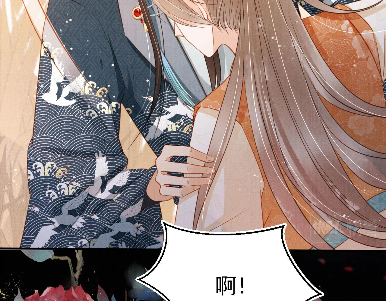 第110话 不会丢下你！ 第53页