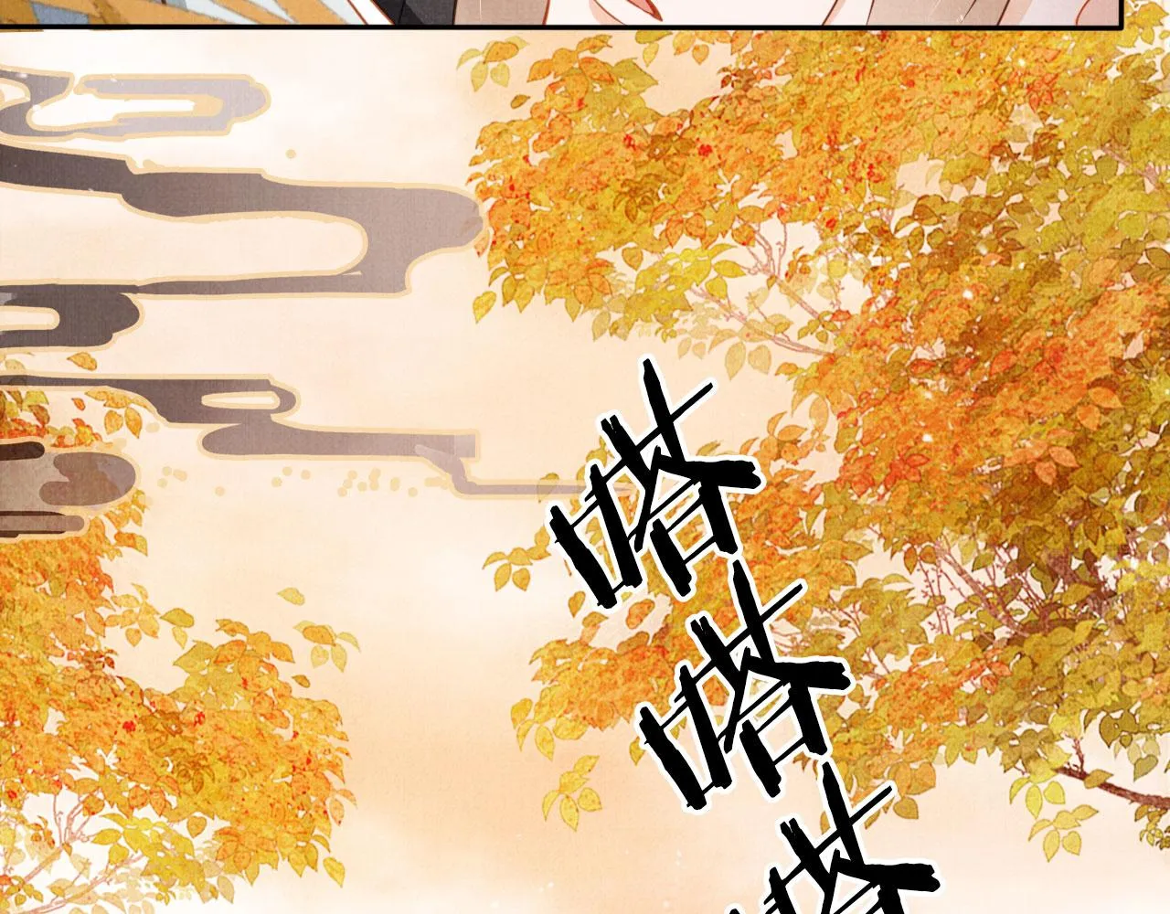 第110话 不会丢下你！ 第60页