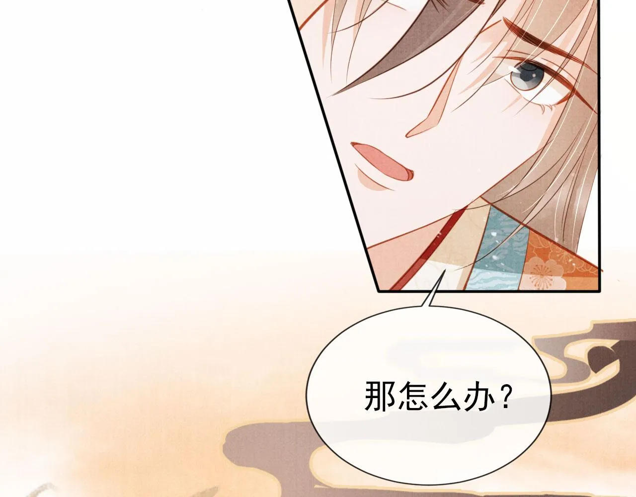 第110话 不会丢下你！ 第67页