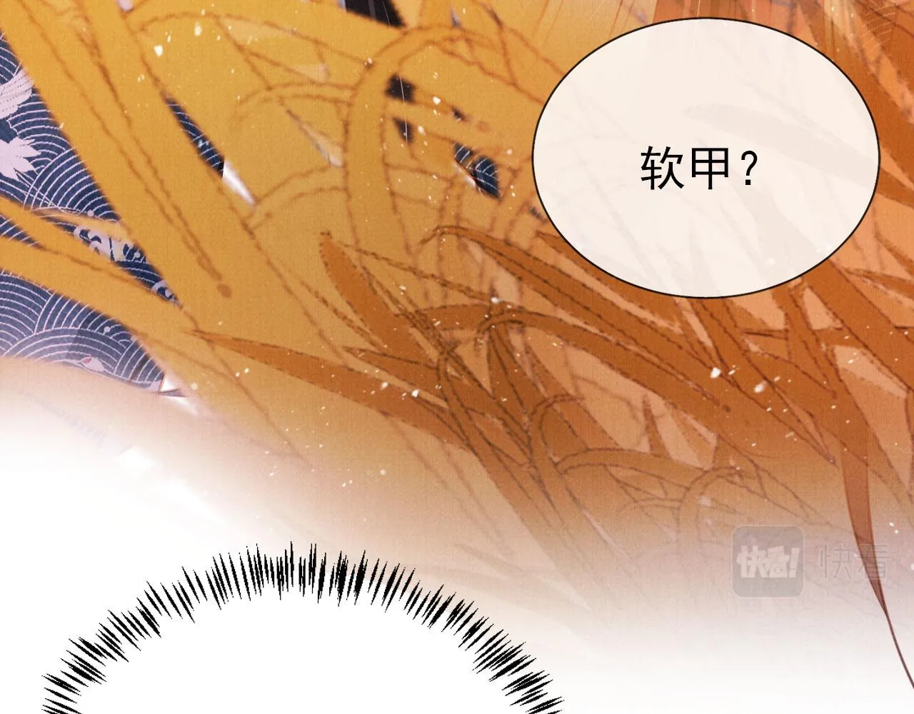 第110话 不会丢下你！ 第83页