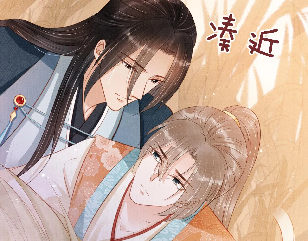 第110话 不会丢下你！ 第86页