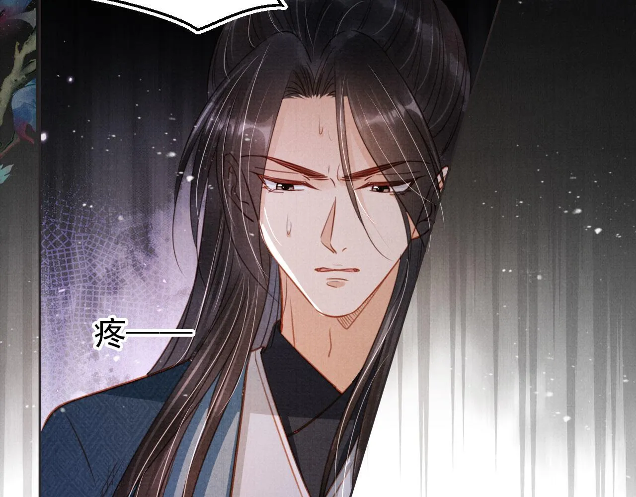 第113话 相依 第35页