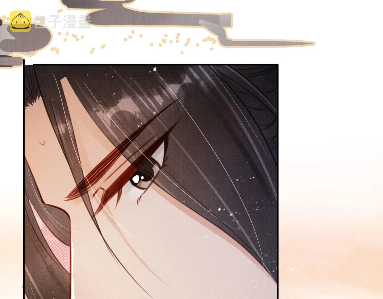 第113话 相依 第57页