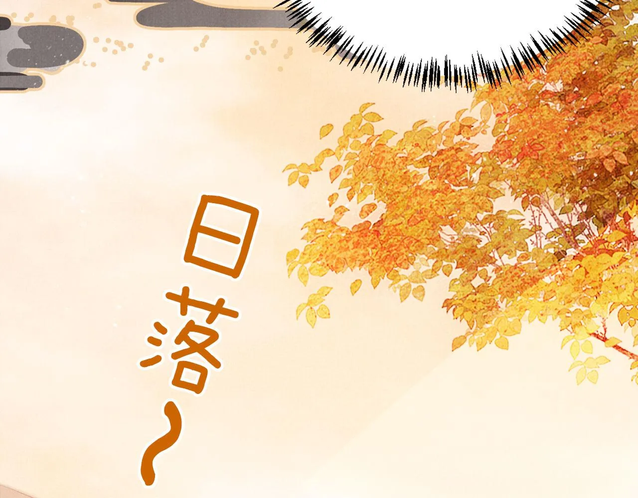 第113话 相依 第67页