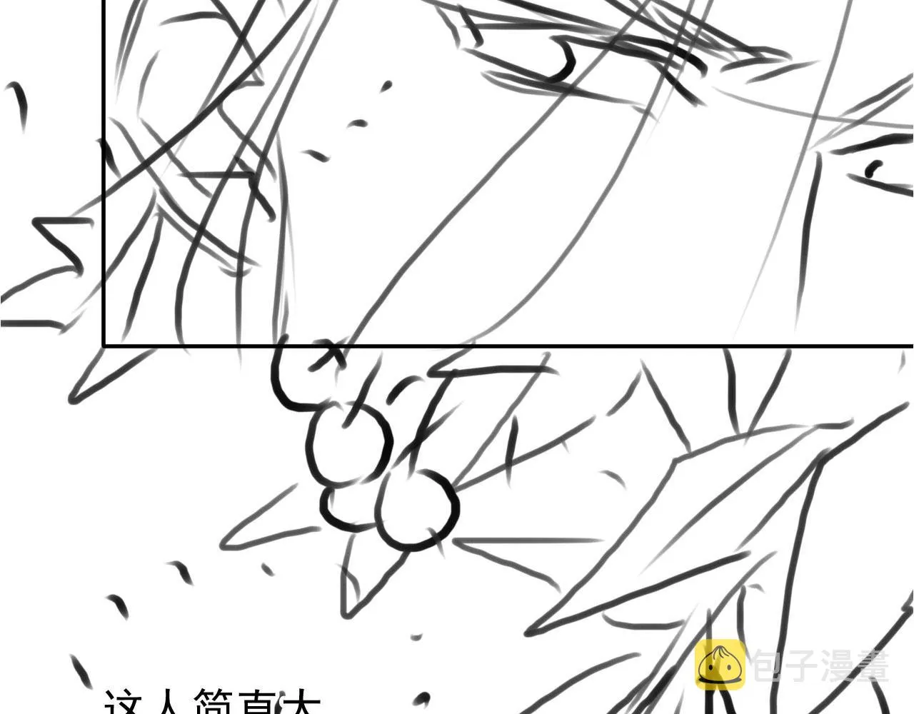 第113话 相依 第101页