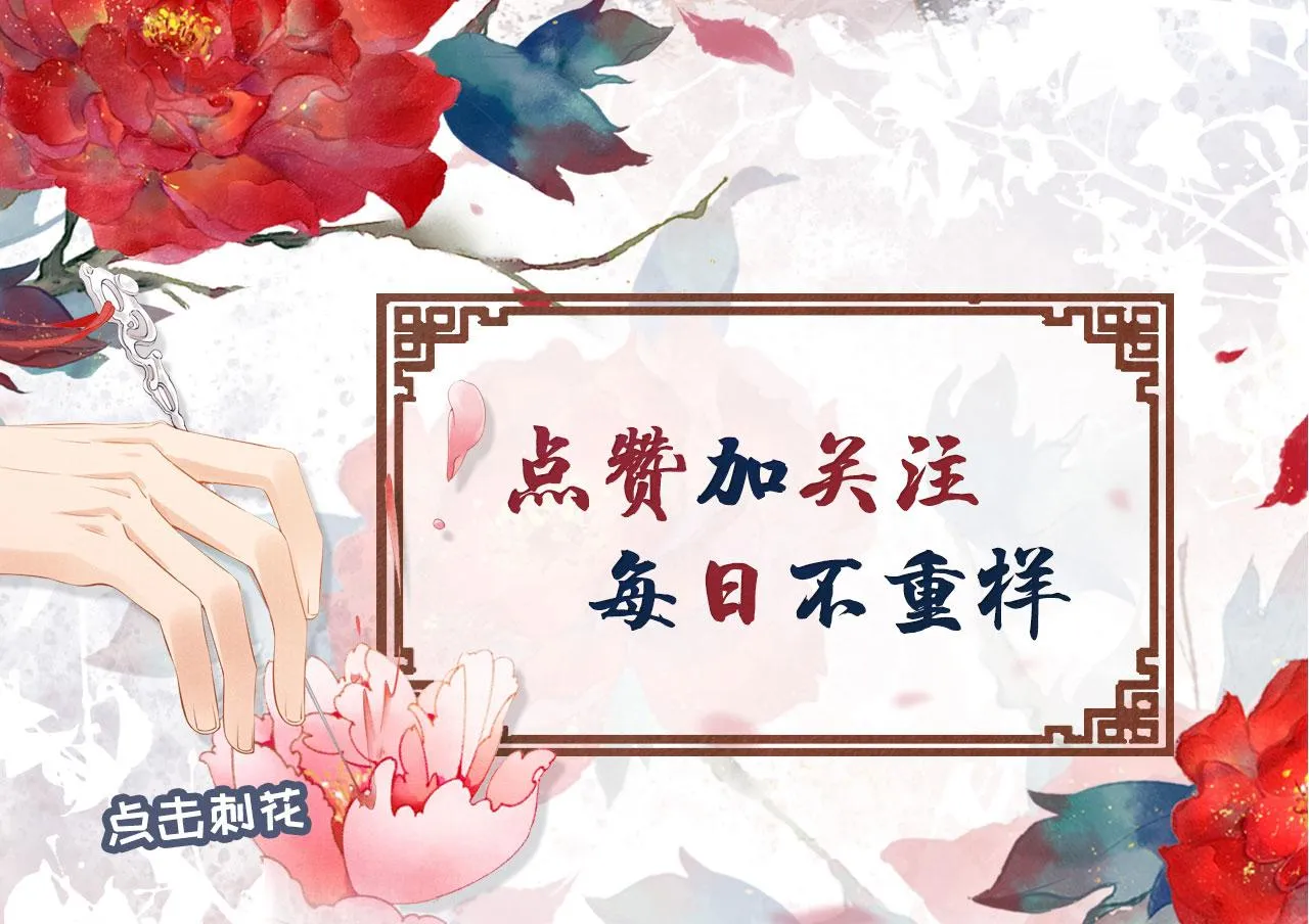 第113话 相依 第110页