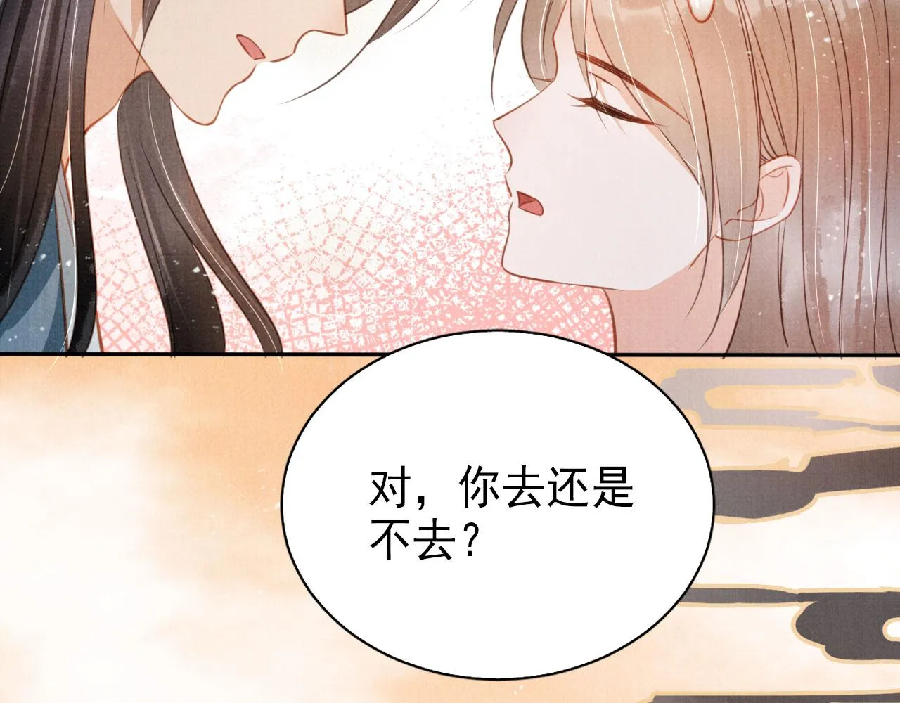 第112话 落水 第88页