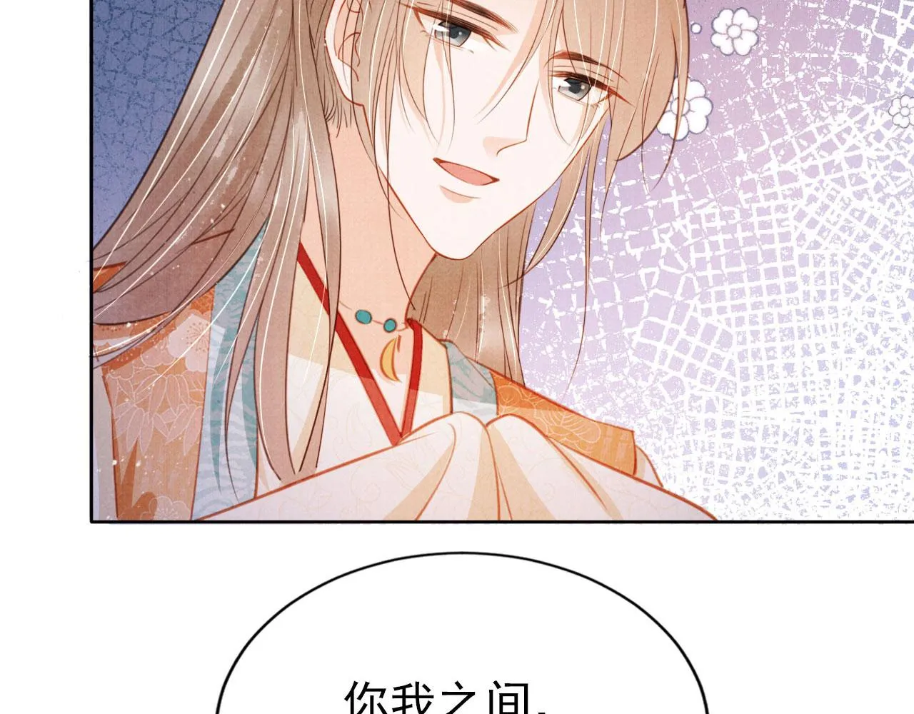 第112话 落水 第112页