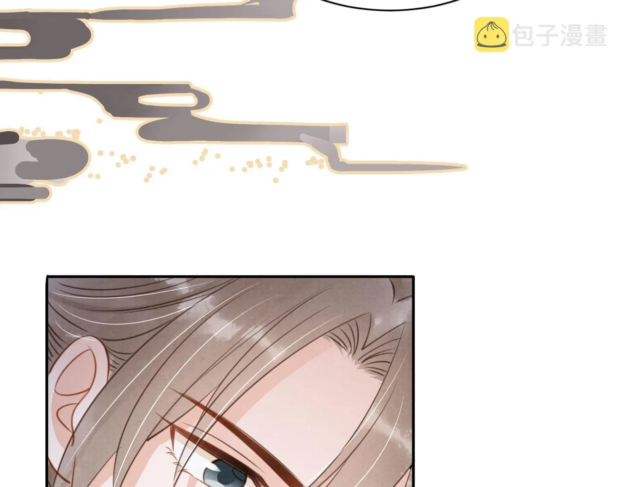 第115话 玉章能看清吗？ 第22页