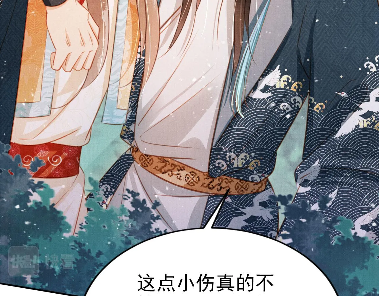 第115话 玉章能看清吗？ 第29页