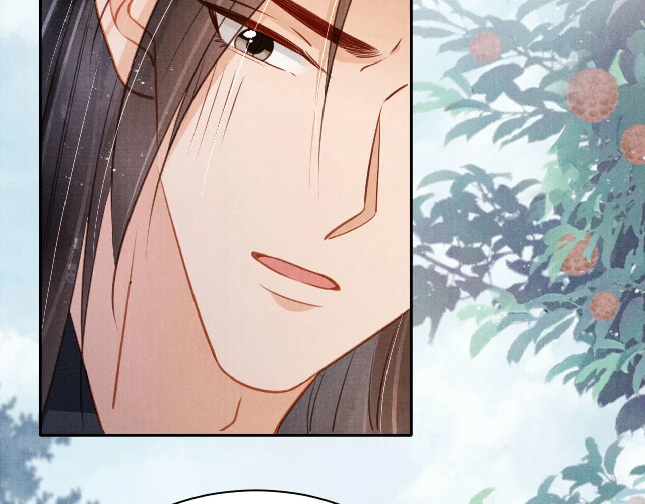 第115话 玉章能看清吗？ 第33页