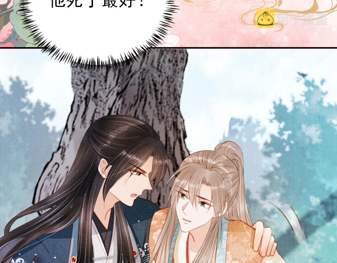 第115话 玉章能看清吗？ 第63页