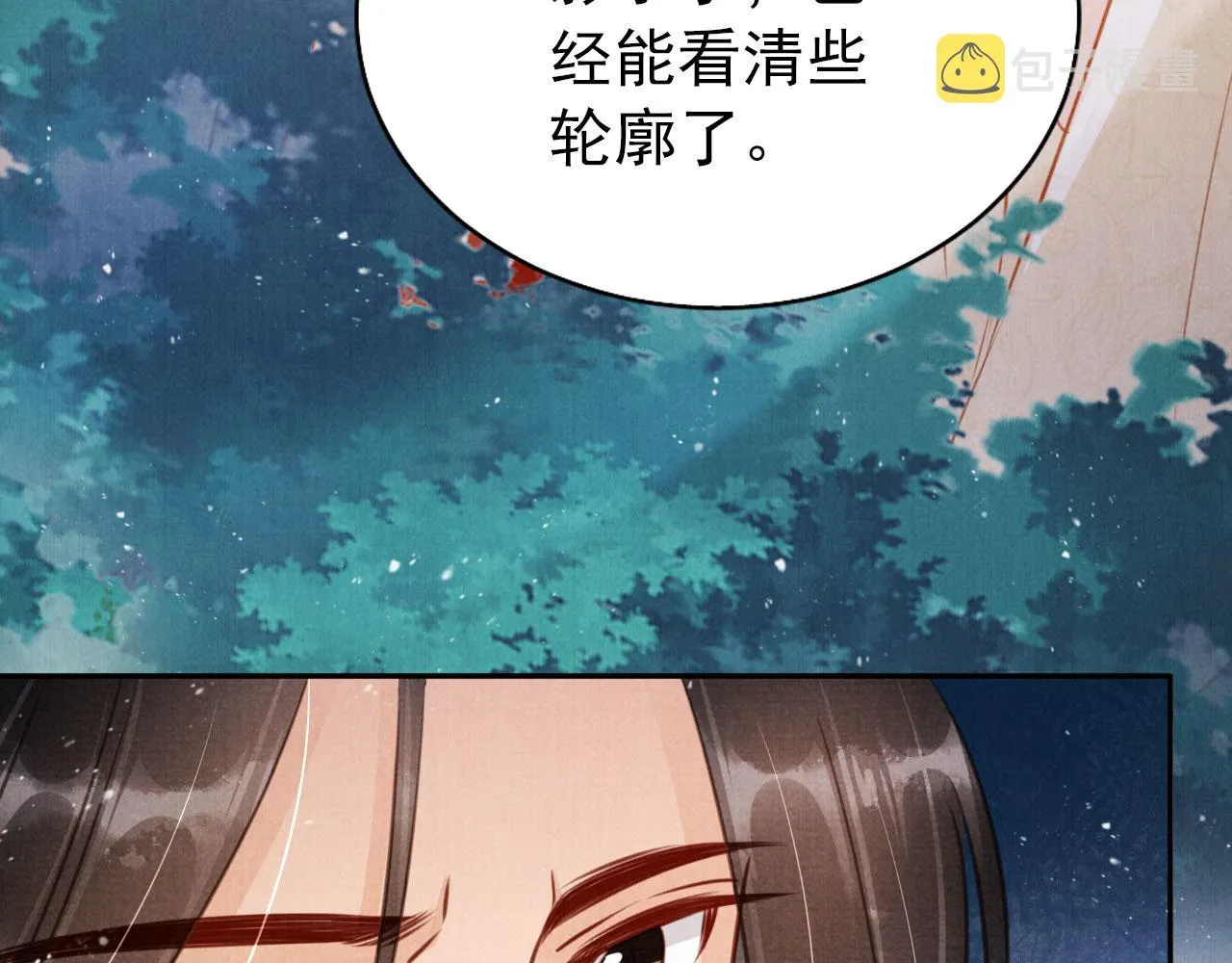 第115话 玉章能看清吗？ 第74页