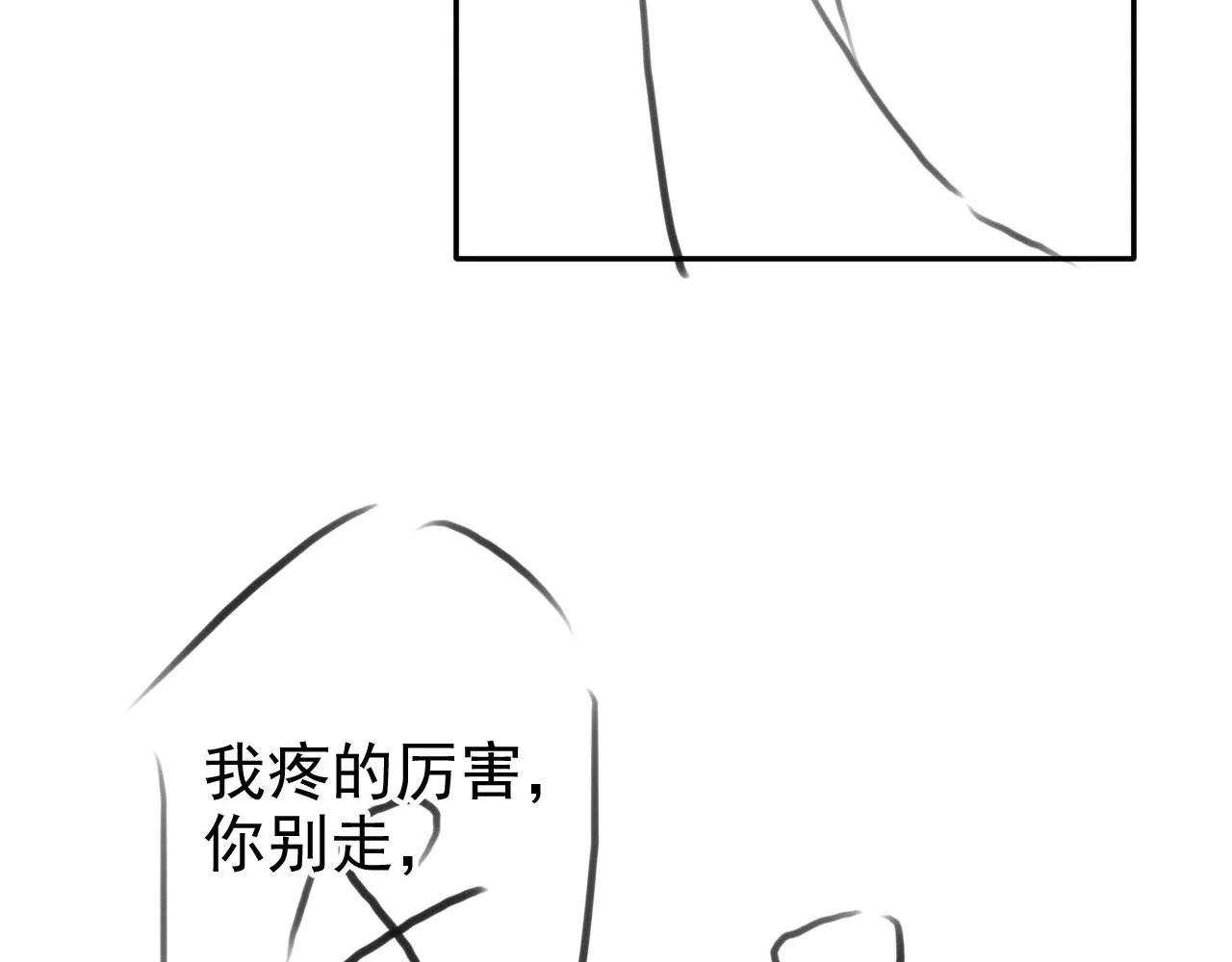 第115话 玉章能看清吗？ 第95页