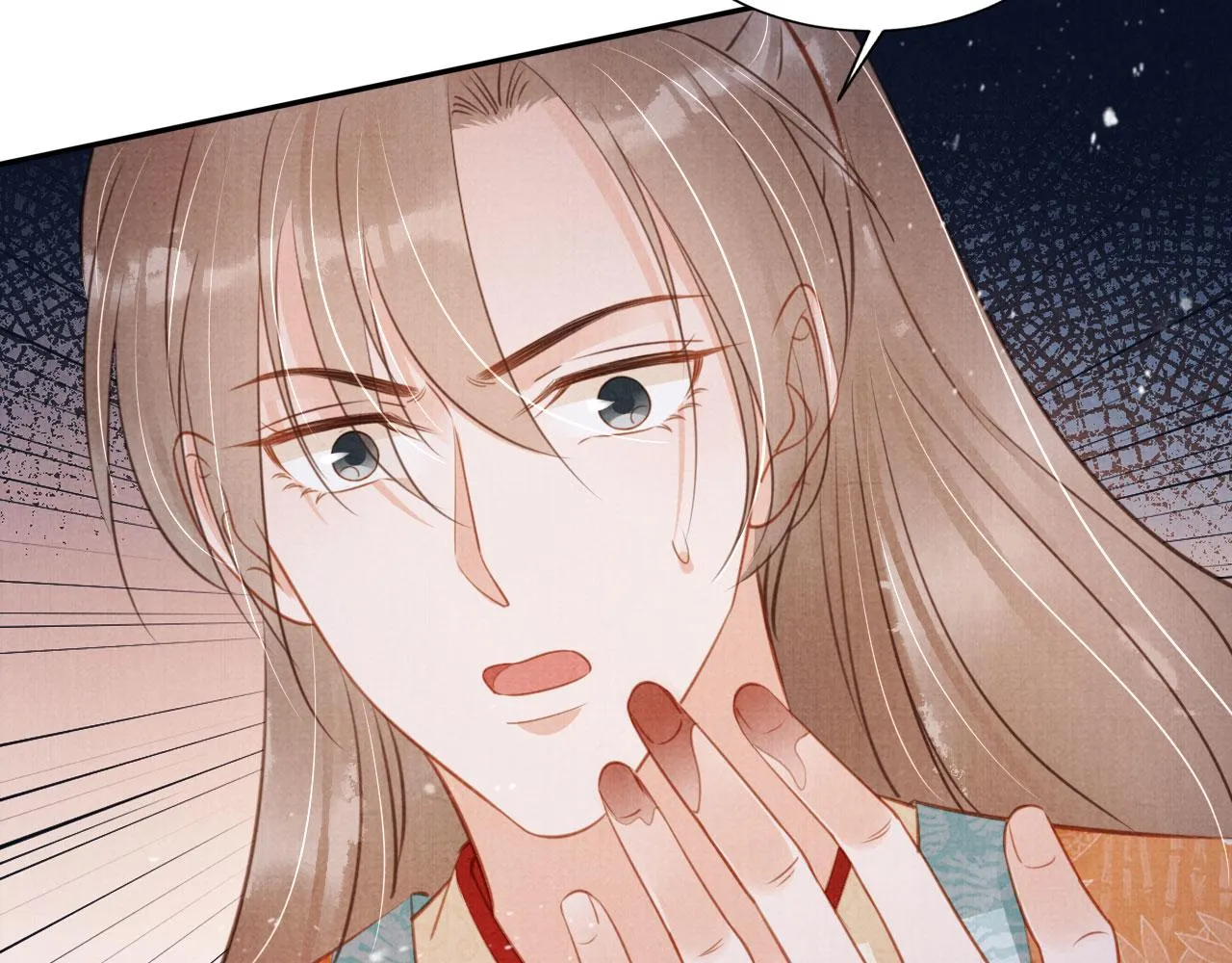 第114话 吃醋 第14页