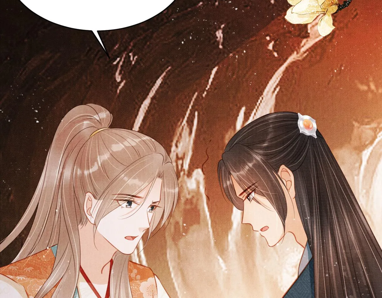 第114话 吃醋 第27页