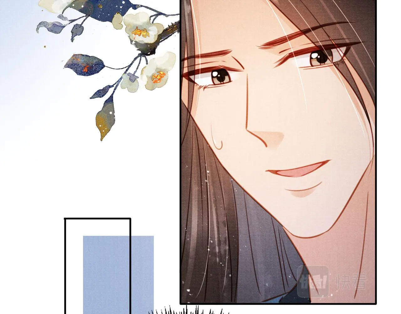 第114话 吃醋 第75页