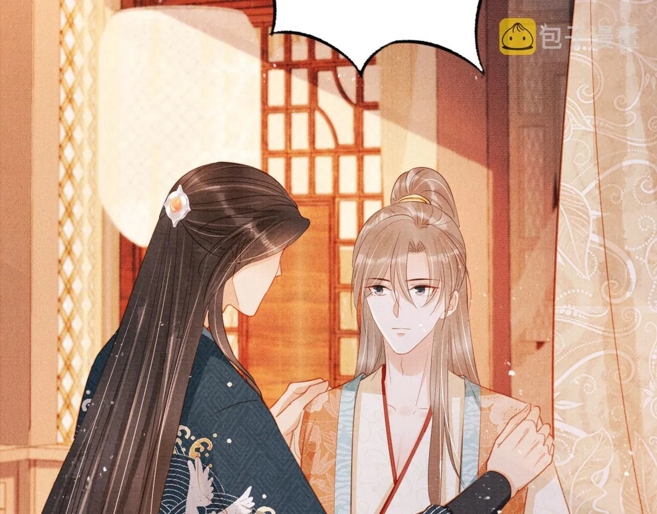 第117话 我不回大燕！ 第7页