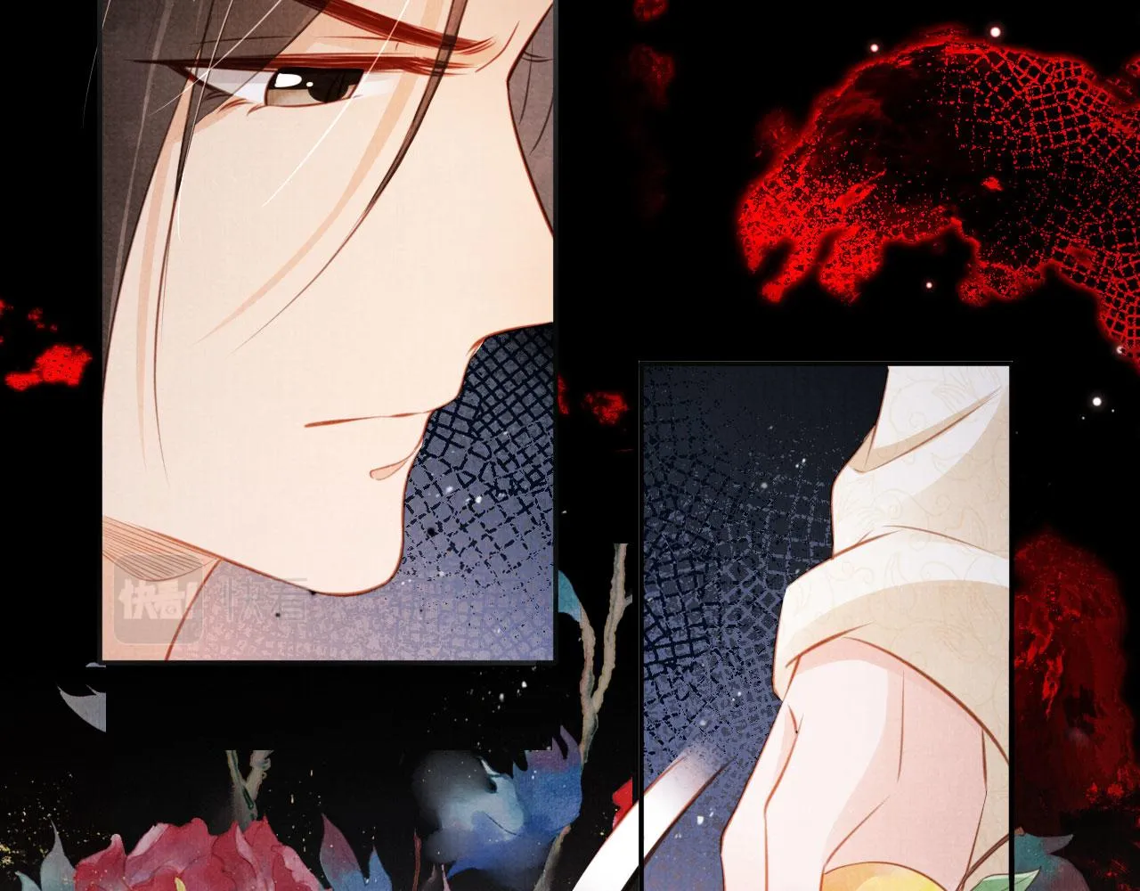 第117话 我不回大燕！ 第14页