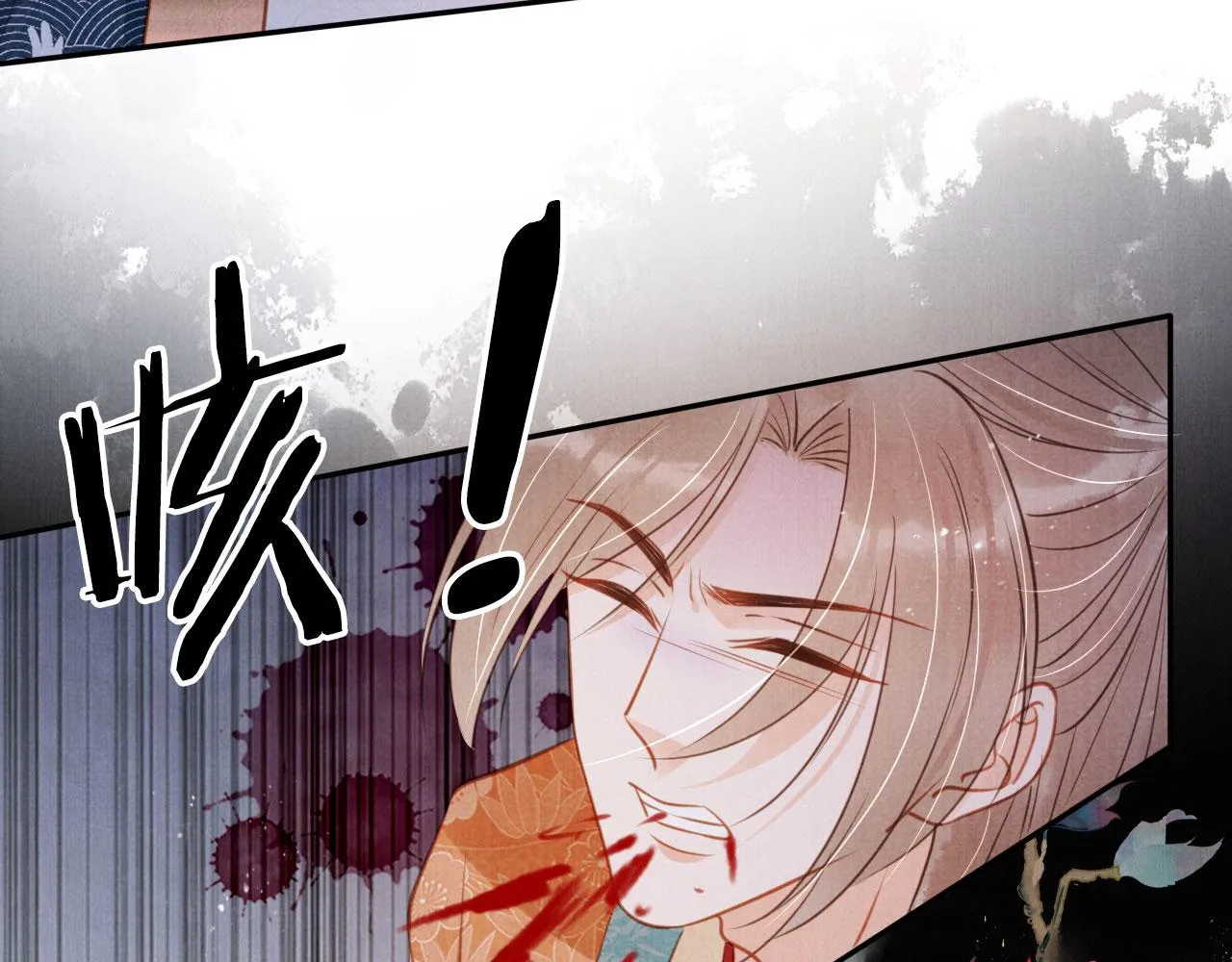 第117话 我不回大燕！ 第86页